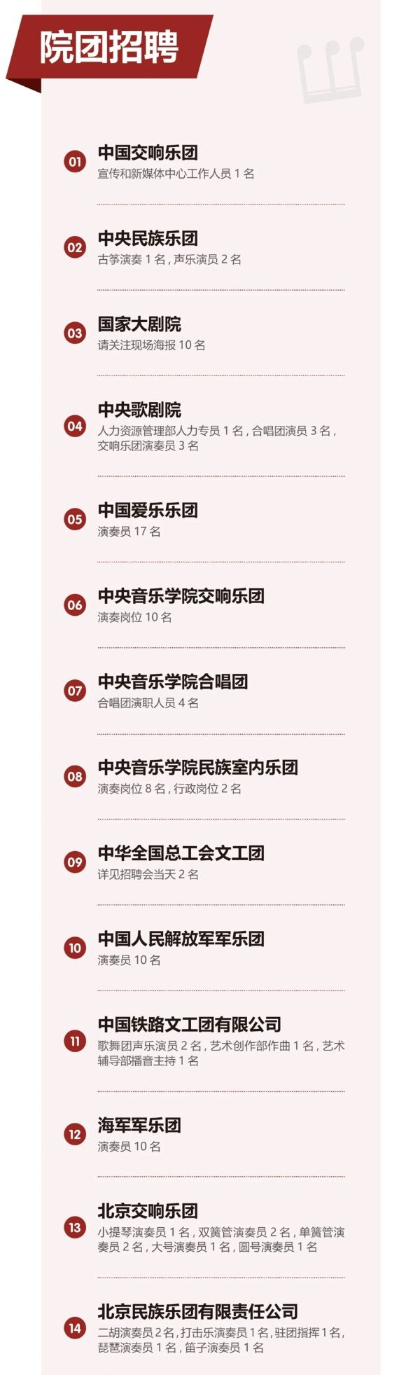 裁1(600).jpg