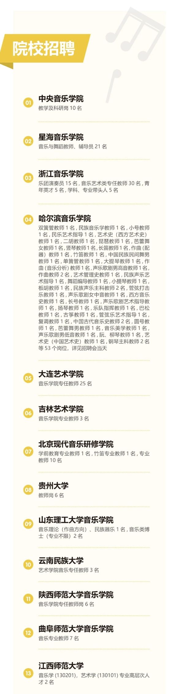 裁3(600).jpg